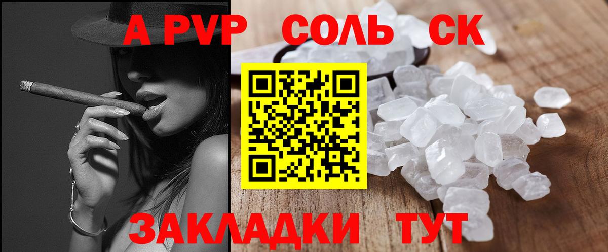 Alfa_PVP мука Первоуральск