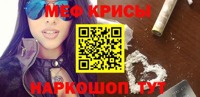 таблы Ставрополь