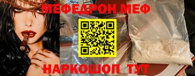 трава Среднеуральск