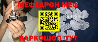 трава Среднеуральск