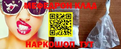 таблы Ставрополь