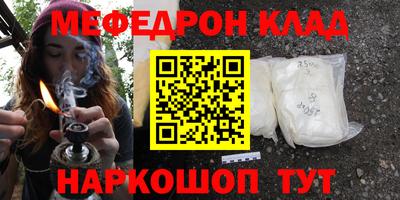дурь Татарск