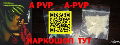 таблы Ставрополь