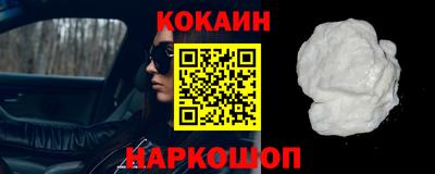 кокс Старая Купавна