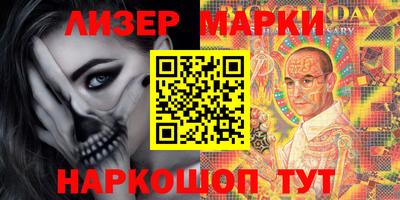таблы Ставрополь