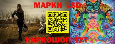 таблы Ставрополь