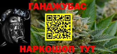 кокс Старая Купавна