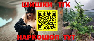 кокс Старая Купавна