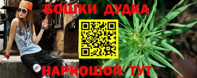дурь Татарск