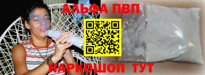 кокс Старая Купавна