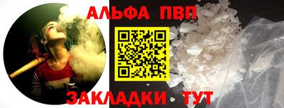 кокс Старая Купавна