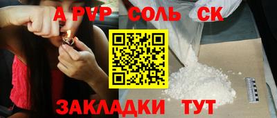 кокс Старая Купавна