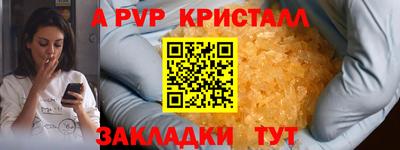 трава Среднеуральск