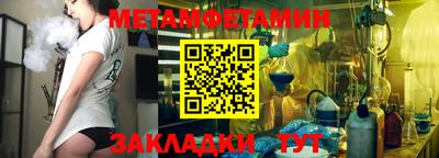 таблы Ставрополь