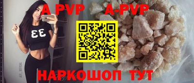 кокс Старая Купавна