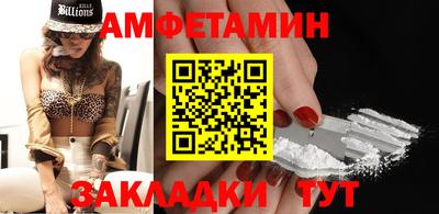 таблы Ставрополь