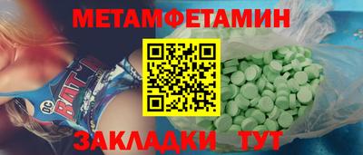 трава Среднеуральск