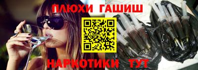 таблы Ставрополь