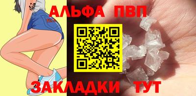кокс Старая Купавна