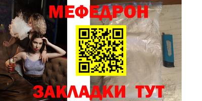таблы Ставрополь