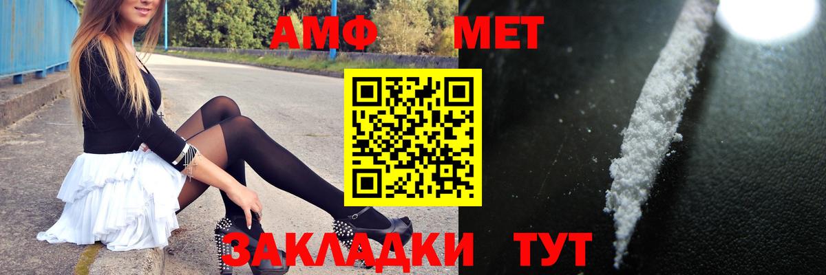 A PVP Первоуральск