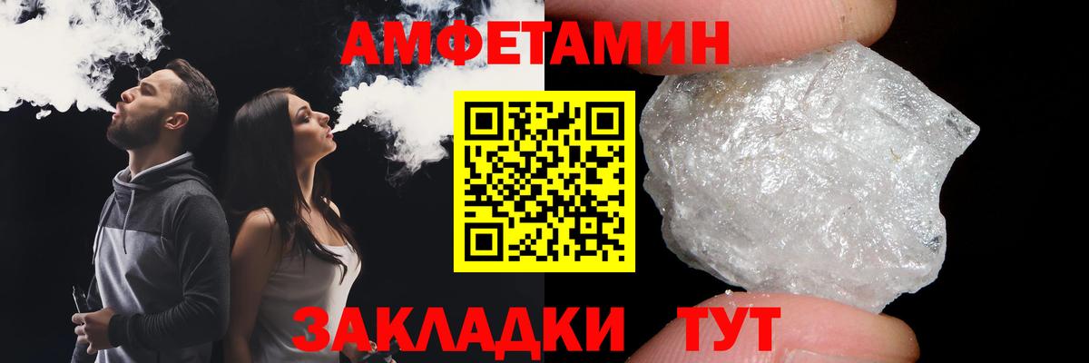 Первоуральск  Метамфетамин пудра  Вход с VPN 