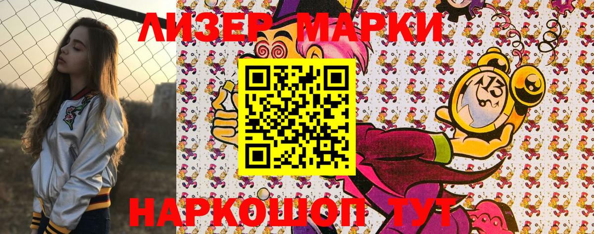 Наркошоп  МАРИХУАНА  Мефедрон  Вход с VPN  Первоуральск  МЕФ кристаллы 
