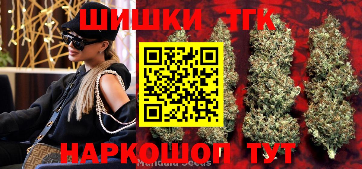Шишки марихуана LSD WEED Первоуральск