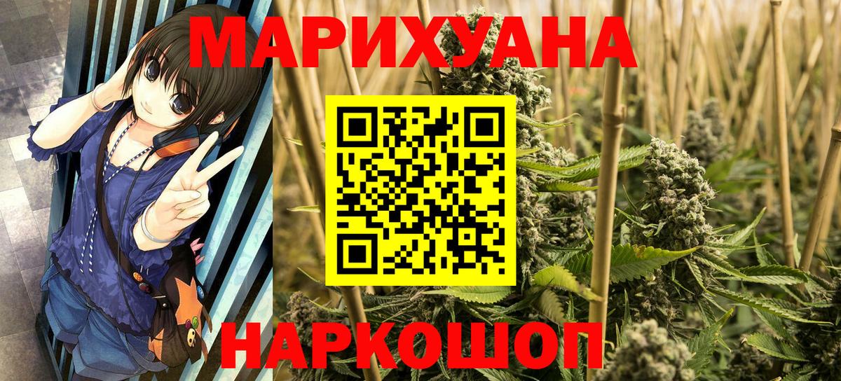 Бошки марихуана Bruce Banner  Вход с VPN  Бошки Шишки VHQ  Первоуральск 